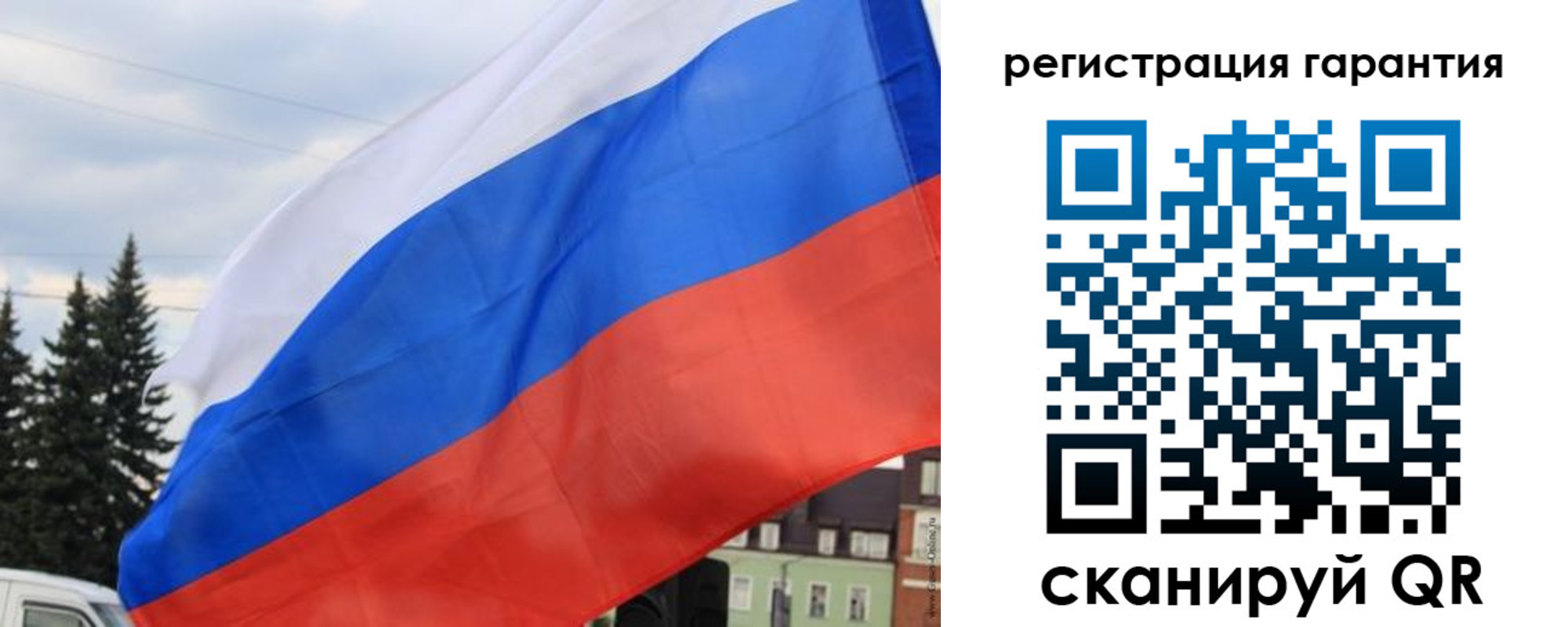 прописка для школы в Электростали