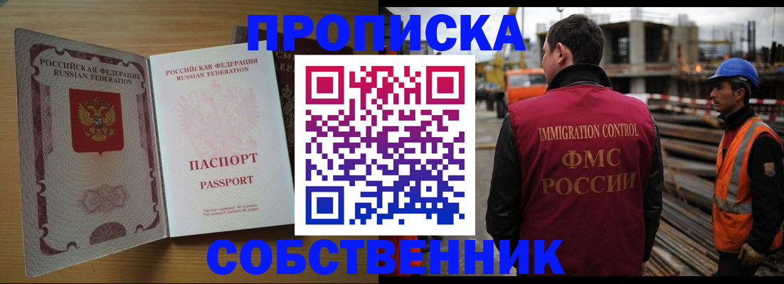 регистрация для дет. сада в Электростали