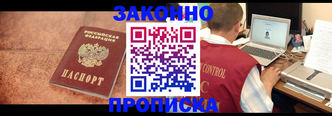 регистрация для школы в Электростали
